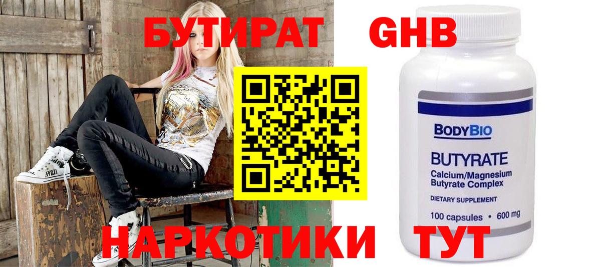Мефедрон   Гашиш  ГАШ  Назарово  Вход с VPN  МЕТАМФЕТАМИН  Меф  Кокаин  МАРИХУАНА 