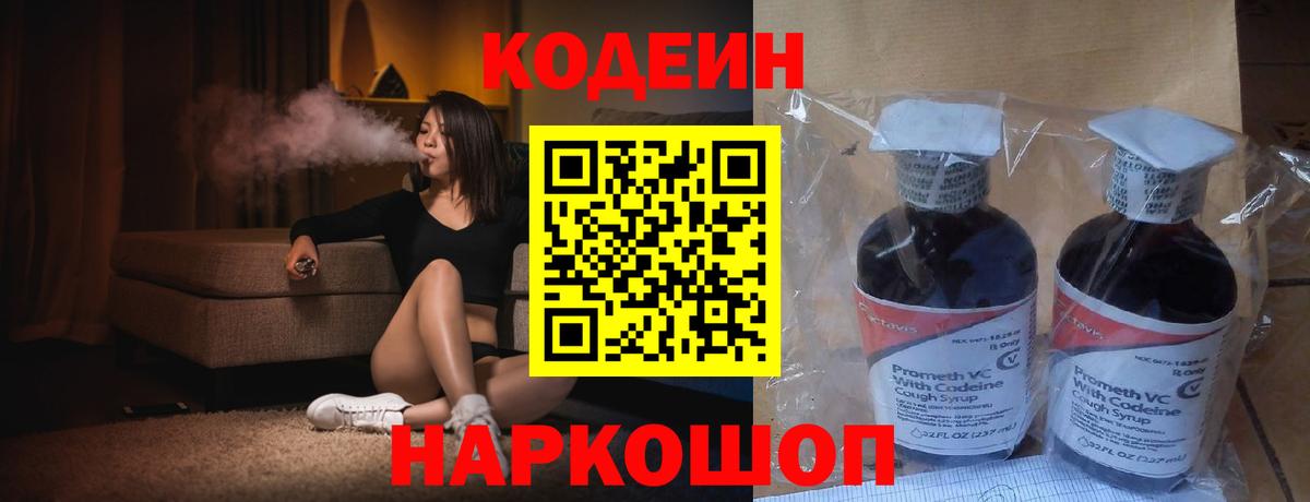 Героин Назарово