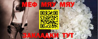 синтетический гашиш Севастополь