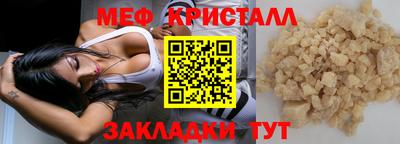прущая мука Северобайкальск