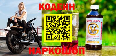 кокаин VHQ Рузаевка