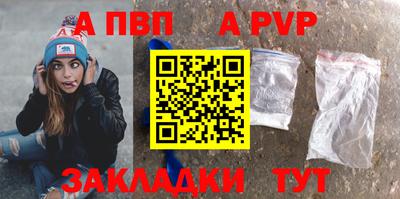 синтетический гашиш Севастополь