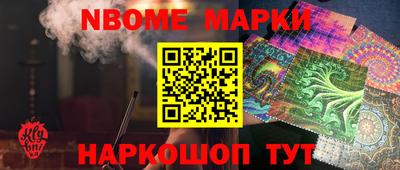 кокаин VHQ Рузаевка