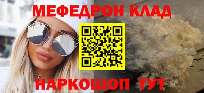 синтетический гашиш Севастополь