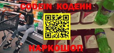 прущая мука Северобайкальск