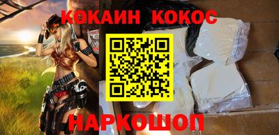 прущая мука Северобайкальск