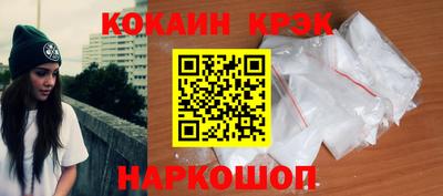 прущая мука Северобайкальск