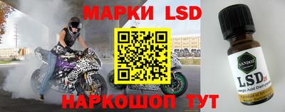 синтетический гашиш Севастополь