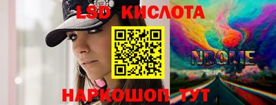 прущая мука Северобайкальск