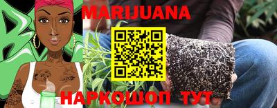 синтетический гашиш Севастополь