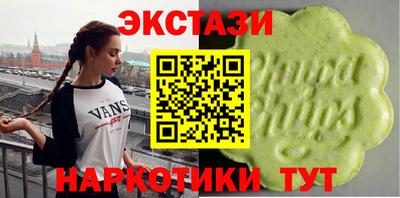мефедрон VHQ Рыбинск