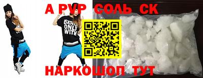 скорость Свободный