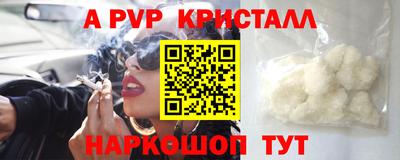 герыч Рязань
