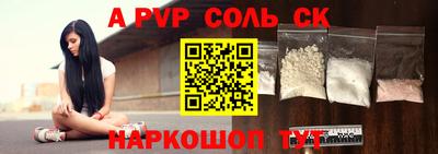 герыч Рязань