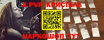 мефедрон VHQ Рыбинск
