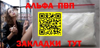 кокаин VHQ Рузаевка