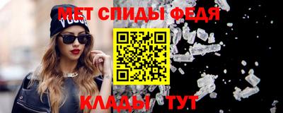 синтетический гашиш Севастополь