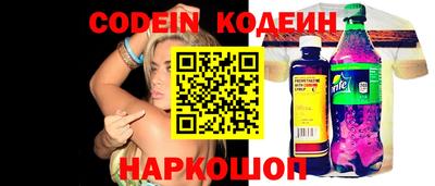 мефедрон VHQ Рыбинск