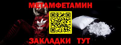 синтетический гашиш Севастополь