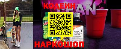 мефедрон VHQ Рыбинск