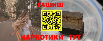 прущая мука Северобайкальск
