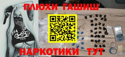 герыч Рязань