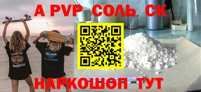 мефедрон VHQ Рыбинск