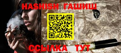 прущая мука Северобайкальск