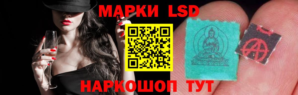 ЛСД экстази  hydra ссылки  ЛСД экстази ecstasy  Назарово  LSD-25 экстази кислота  Вход с VPN 