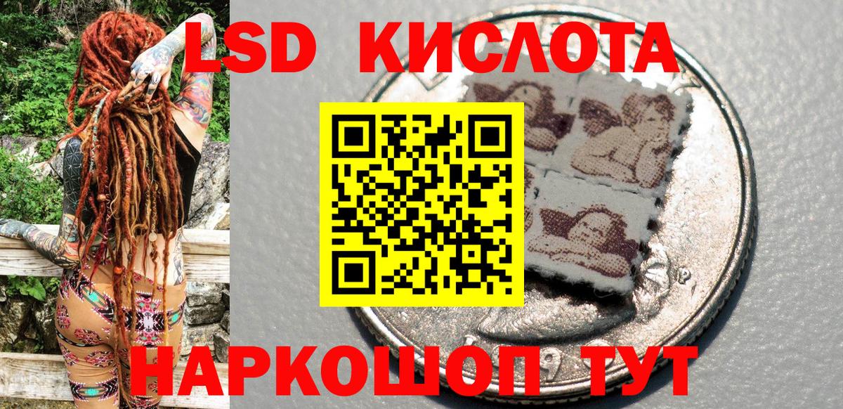 Наркотические марки 1,5мг  Марки N-bome  Назарово  Вход с VPN 